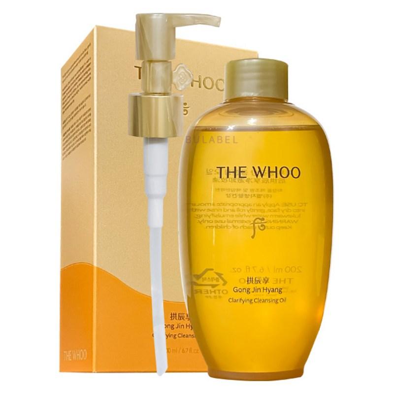 The Whoo Gongjinhyang Cleansing Oil 200ml, 1 pcs