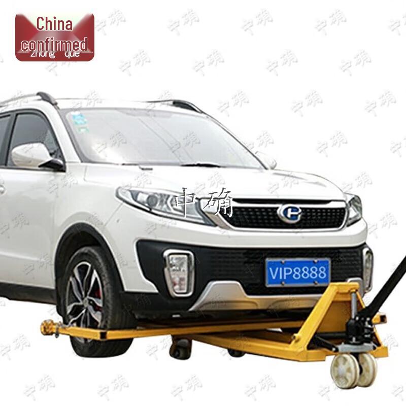 Hydraulic Car Mover Tow Dolly