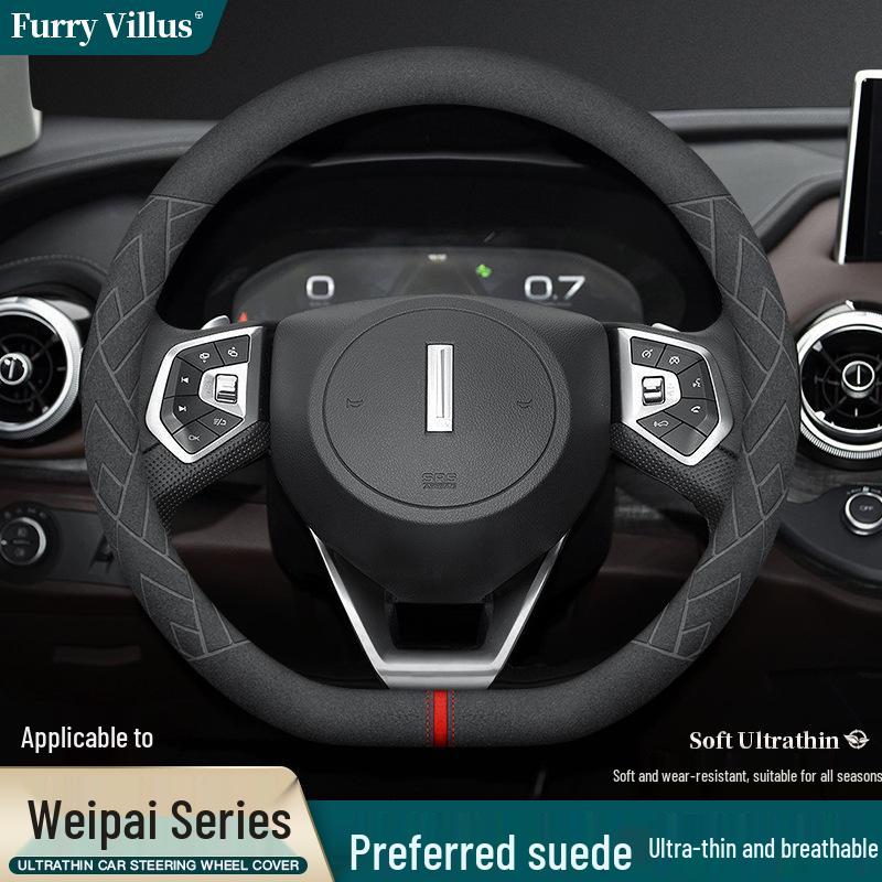 Suede Steering Wheel Cover for WEY Weipai VV5 VV6 VV7GT, Tank 300 - Genuine Leather Grip