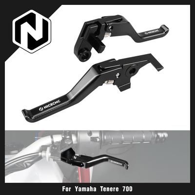 For Yamaha Tenere 700 T700 XTZ 700 2019-2024 Shorty Brake Clutch Lever Tenere 700 World Raid 2022-2024 Rally Edition XSR700