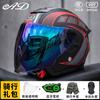 Bluetooth Gift Pack 3C Certified Half Helmet Electric Motorcycle Men Women All Season Safety