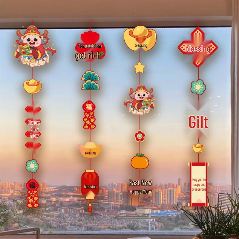 Chinese New Year Hanging Decoration Set