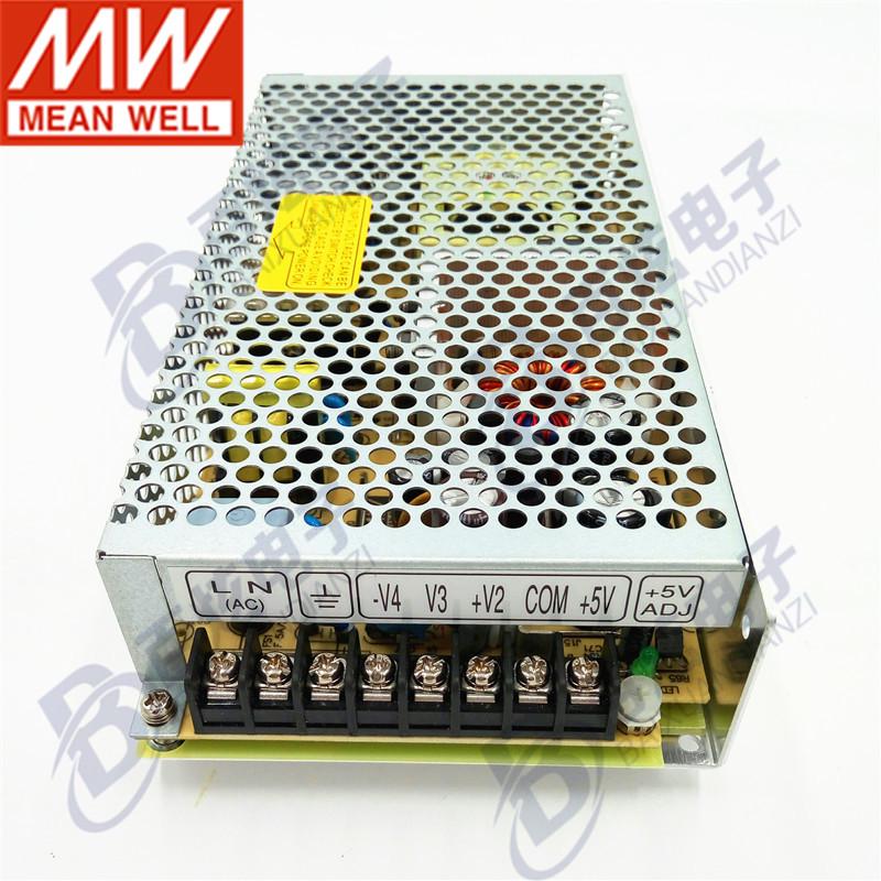 Mingwei RQ-125C 125W Power Supply, Four-Way Output, -5V/-15V, Tax Included, Free SF Express Shipping