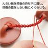 Tenka Chagyo Pot Rope Teapot Teapot Lid Prevents from Falling (Red) / [Tea Utensils]
