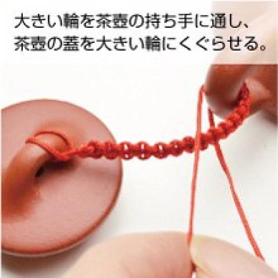 Tenka Chagyo Pot Rope Teapot Teapot Lid Prevents from Falling (Red) / [Tea Utensils]