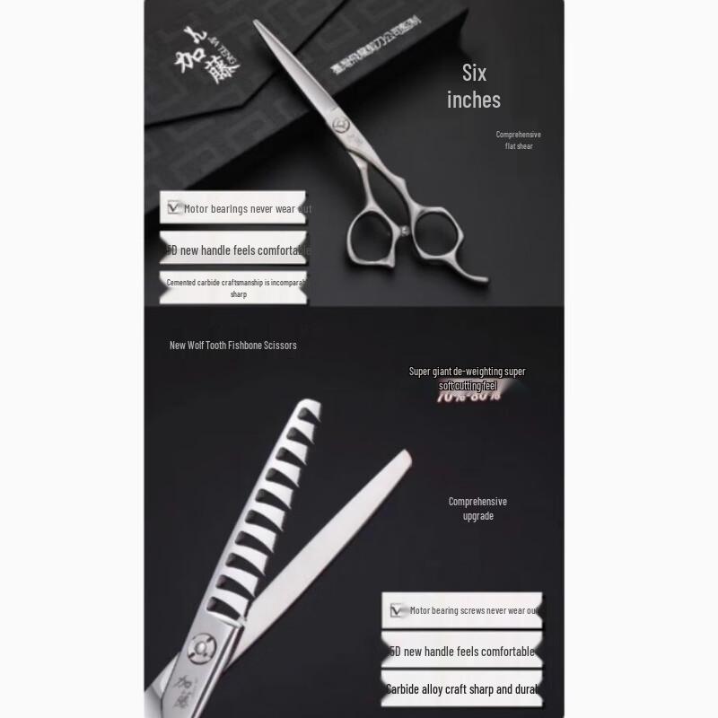 Korean Style Hair Cutting & Thinning Scissors Set