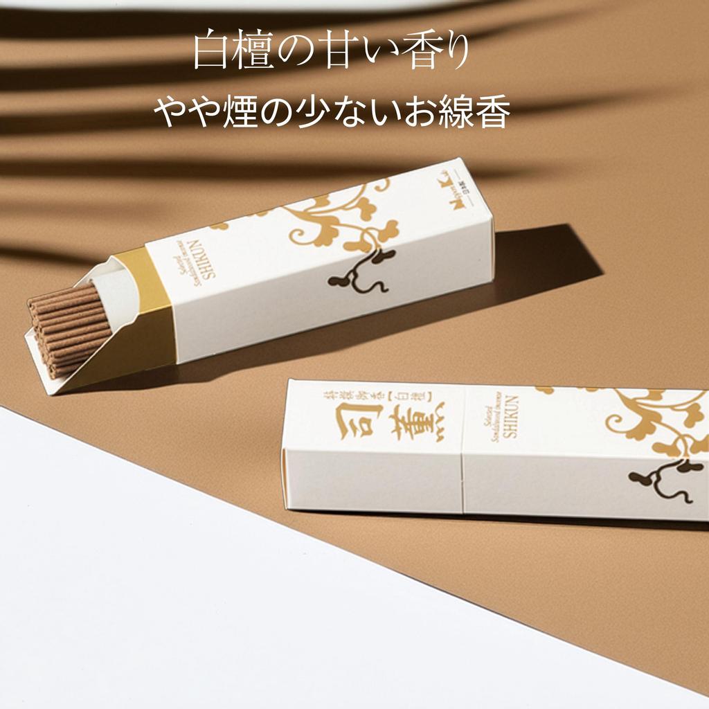 Tsukasa Kaoru Sandalwood Agarwood Incense Set &