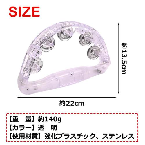 Felimoa Illuminating Tambourines, Set of 2, LED, Event Goods for Parties and Karaoke