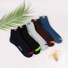 Men's Summer Leisure Business Letter Jacquard Medium Tube Cotton Socks