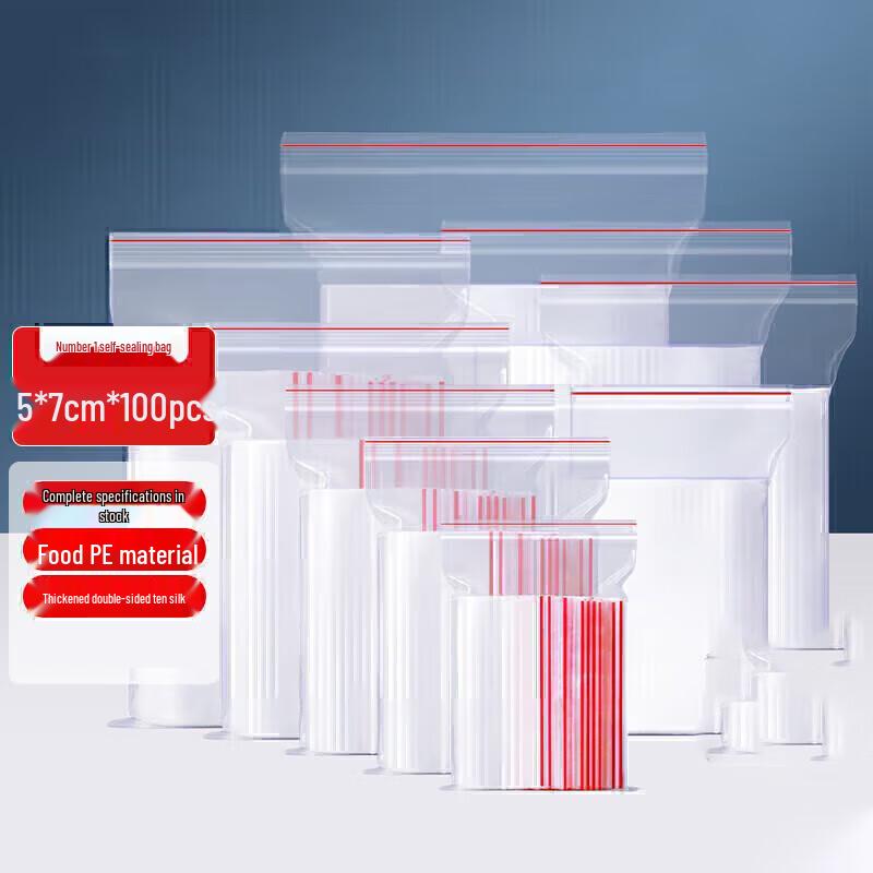 OEING Small Thickened Self-Sealing Food Storage Bags