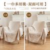New Chenier Sofa Blanket Style Four-season Universal Sofa Cover Three-person Sofa Towel Full Cover