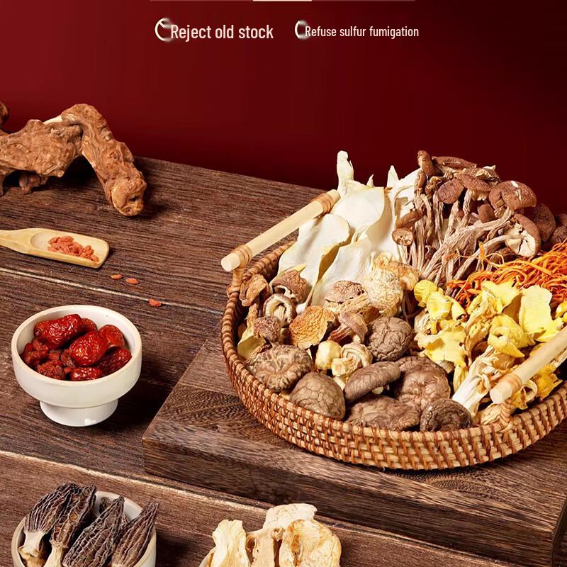 Pan Xiang Ji Yunnan Seven-Color Mushroom Soup Mix 100g