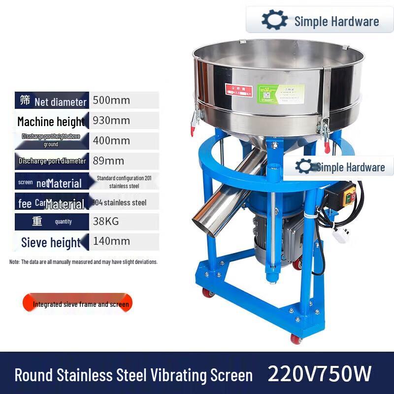 Electric Vibrating Powder Sieve CN plug (adapter included)