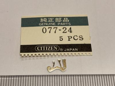 1 Mechanical Watch Case X8 Cosmotron Cal0802 0820 0840 0880 4840 077-24, Piece, Part, Back