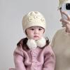 Cozy Floral Knit Wool Hat with Ear Protection for Baby Girls - Autumn/Winter