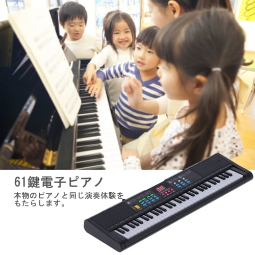 61-Key Electronic Piano with Built-in Microphone, Built-in Speaker, Battery Operated, USB Powered, 16 Tones, 6 Rhythms, 6 Demo Songs, Perfect for Kids