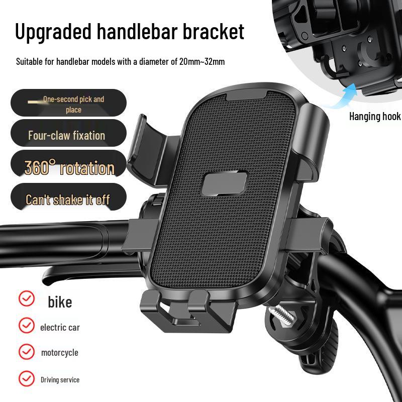 Universal Motorcycle & Bicycle Phone Navigation Holder Handlebar Mount чёрный