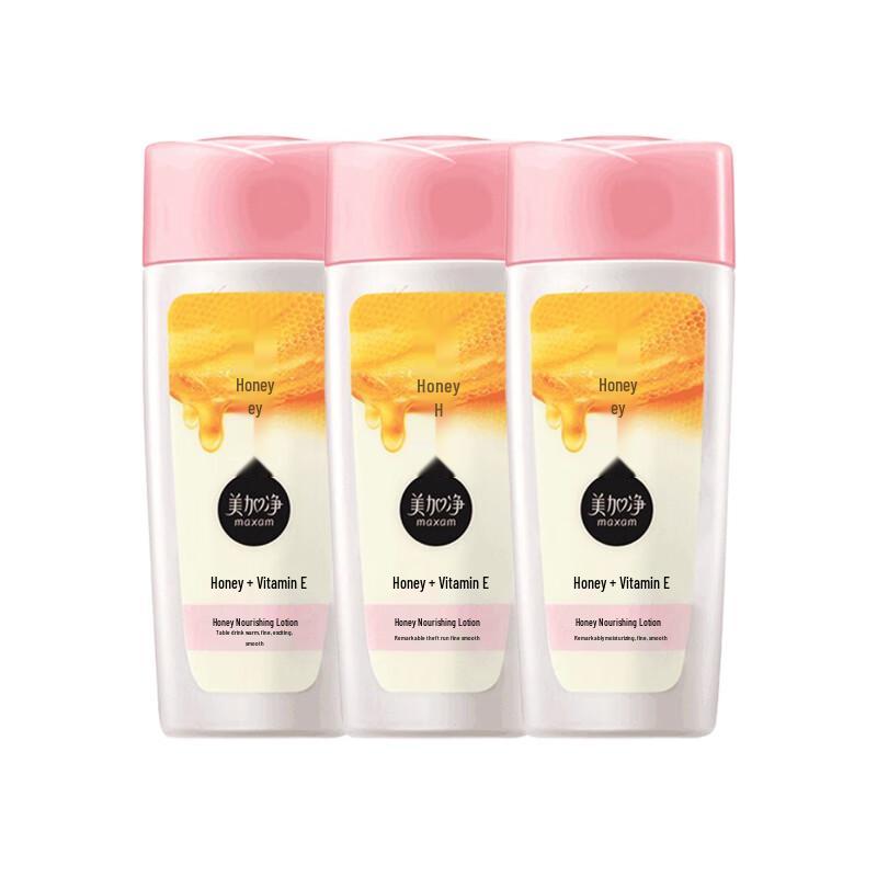 

Maxam Honey Rich Softening Lotion