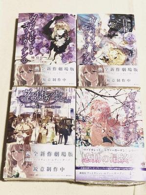 Violet Volumes 1 and Side Ever 4 Volume Kana Akatsuki Evergarden, 2, Story, After, Set,