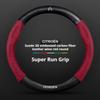 Carbon fiber Suede For Citroen C1 C2 C3 C4 C5 C6 VTS Xsara C-Crosser Berlingo Sega DS3 Car Steering Wheel Cover Auto Accessories aog123