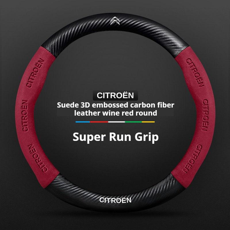 Carbon fiber Suede For Citroen C1 C2 C3 C4 C5 C6 VTS Xsara C-Crosser Berlingo Sega DS3 Car Steering Wheel Cover Auto Accessories aog123