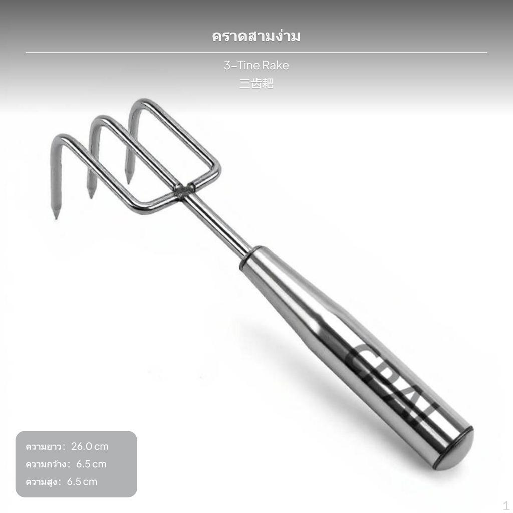 2Tooth Stainless Steel Hand Rake, Ergonomic Garden Tool for Loosening Soil, Weeding, Beach Clamming