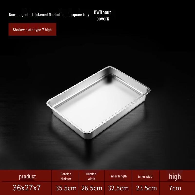 Handun Stainless Steel Square Basin