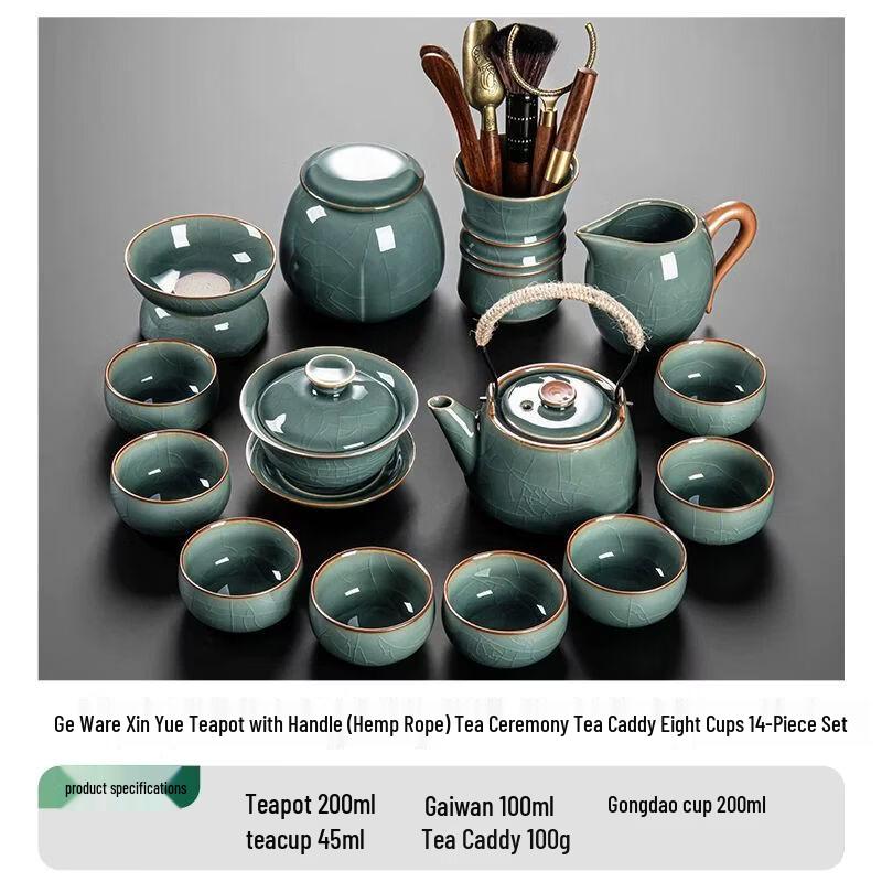 

Anmu 2026 Ge Kiln Ceramic Tea Set
