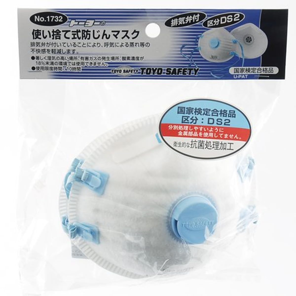 

Одноразовая пылезащитная маска TOYO с выпускным клапаном DS2 с выпускным клапаном, 1 шт., № 1732