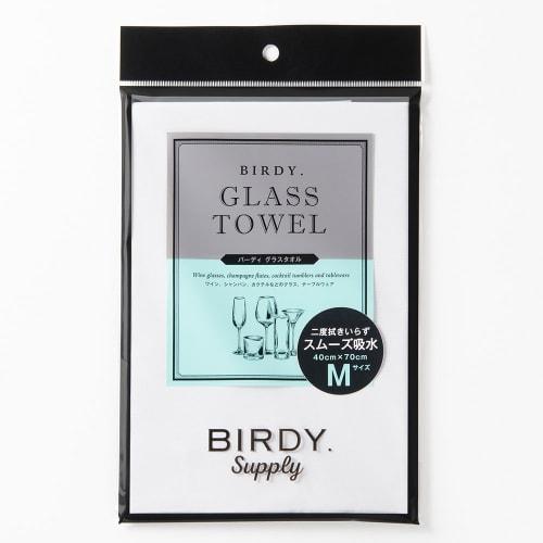 BIRDY. Supply Glass Towel (Cool Gray, Medium (40 X 70cm))