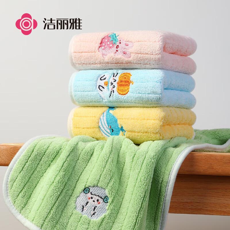 Grace Kids' Class A Cartoon Coral Fleece Face Towels, 4-Pack