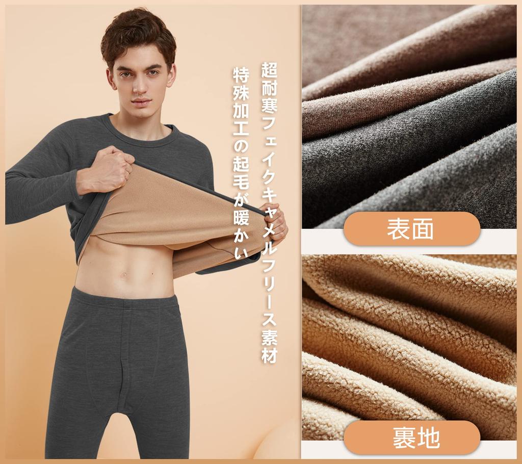 Warm Innerwear Extra Highly Extra Perfect for Respect for the Aged and New Day [DAY CLOTHDaycloth] Men's Set, Winter, Fleece-Lined, Warm, Elastic,