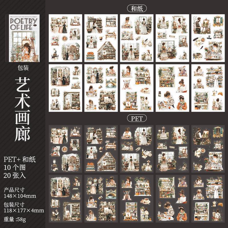 

20 Sheets Vintage INS Living atmosphere Stickers book Adhesive Diy Hand Account Diary Album Scrapbooking Junk Journal Supplies