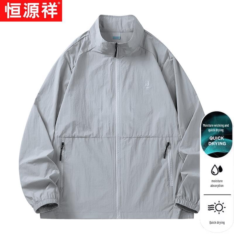 Men's Lightweight Sun Protection Jacket