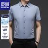Men's Casual Short Sleeve Shirt