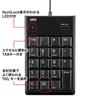 Sanwa Supply NT-16UBKN Numeric Keypad, Wired USB A Connection, Thin Membrane, Black