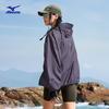 Mizuno Fishing Club Sun Protection Jacket