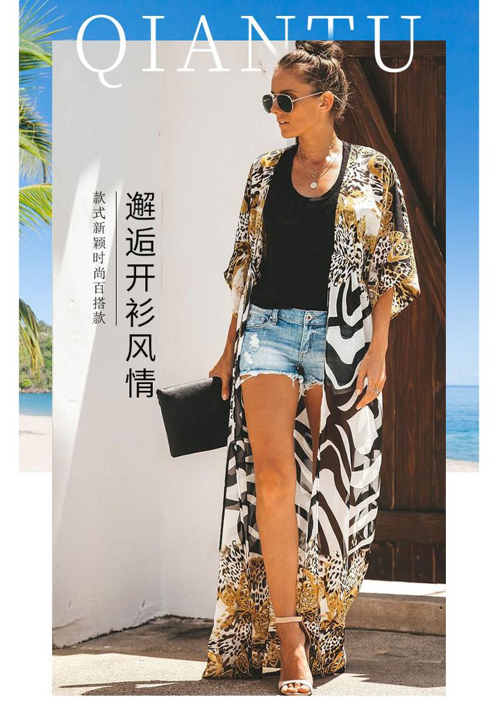 New chiffon loose long cardigan beach sunscreen jacket bikini blouse swimsuit outer women