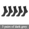 New Bamboo Fiber Men Socks Classic Deodorant Business Brand Crew Socks Men High Quality Casual Compression Socks 5pairs / Lot
