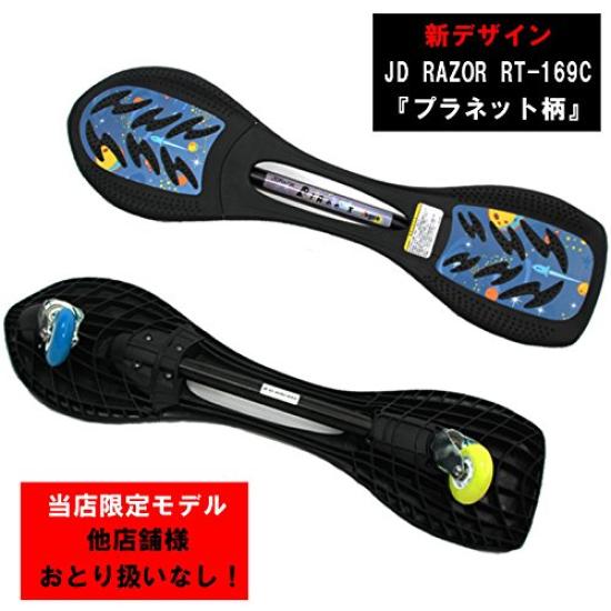 

Планета JBOARD RT-169C-V