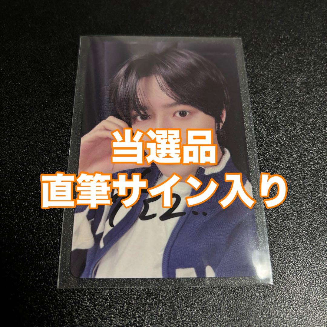 [USED] TXT Beomgyu 7TH YEAR Weverse Prize - Autographed Photocard