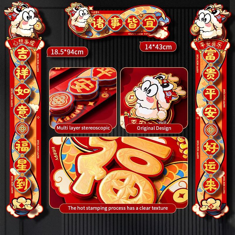 Chinese Spring Festival Couplets The Year of Horse Couplet New Year 2025 Creative Door Couplets New Year 2025 Banners Supplies