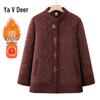 Yalu G254M880 Stand Collar Winter Jacket