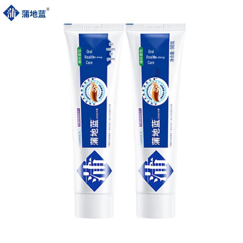 

Pudilan Anti-Sensitive Oral Care Toothpaste