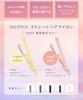 [2025 Spring/Summer Limited Edition] SALONIA SALONIA Straightener/Hair Iron, 24mm, International Compatible, SAL24004MY, Mellow Cream Yellow