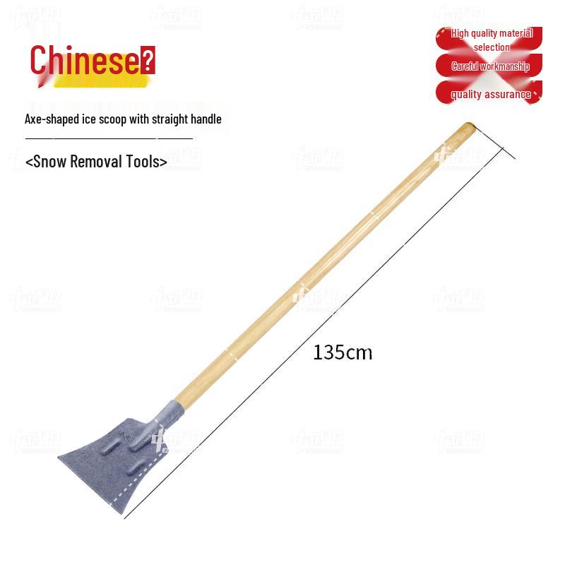 Zhongwuwei Multi-functional Manganese Steel Snow & Ice Scraper