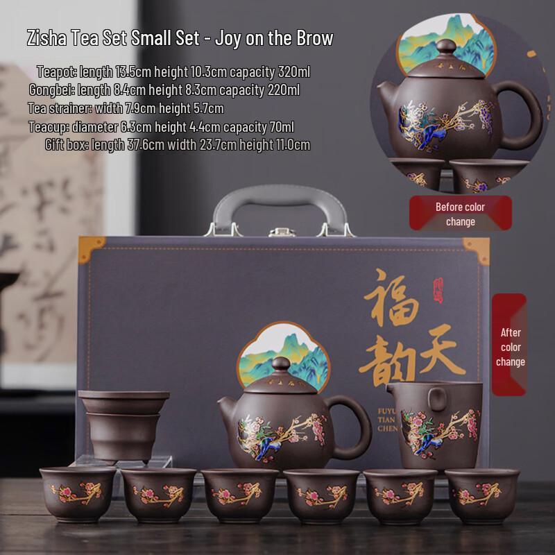 

Zhi Shi Yixing Zisha Gongfu Tea Set