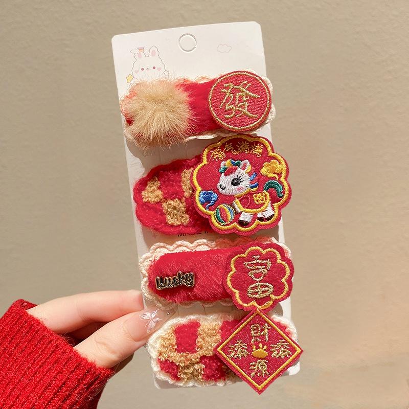 4Pcs New Year Plush Pony Hairpin Atmosphere BB Clip Cute Cartoon Year Of The Horse Hair Clips Red Series Hair Accessories Gifts