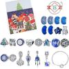 Maida Blue Series DIY Christmas Countdown Calendar Bracelet Gift Set - Dreamy Starry Sky Theme