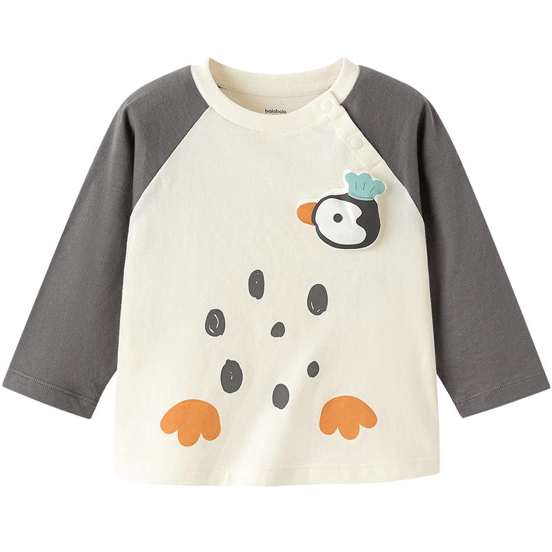 Balabala Kids' Pure Cotton Long Sleeve T-Shirt